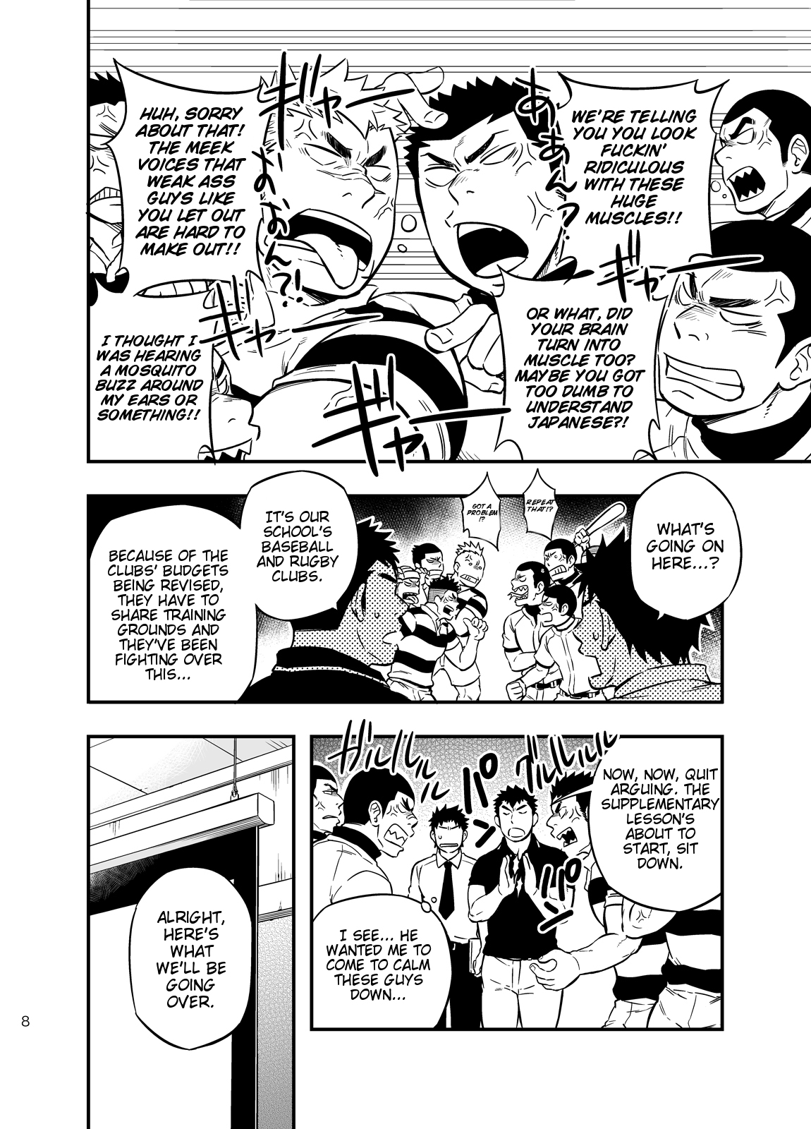 [Draw Two (土狼弐)] もしも男子校の保健体育が実技アリだったら2 [英訳] [DL版]