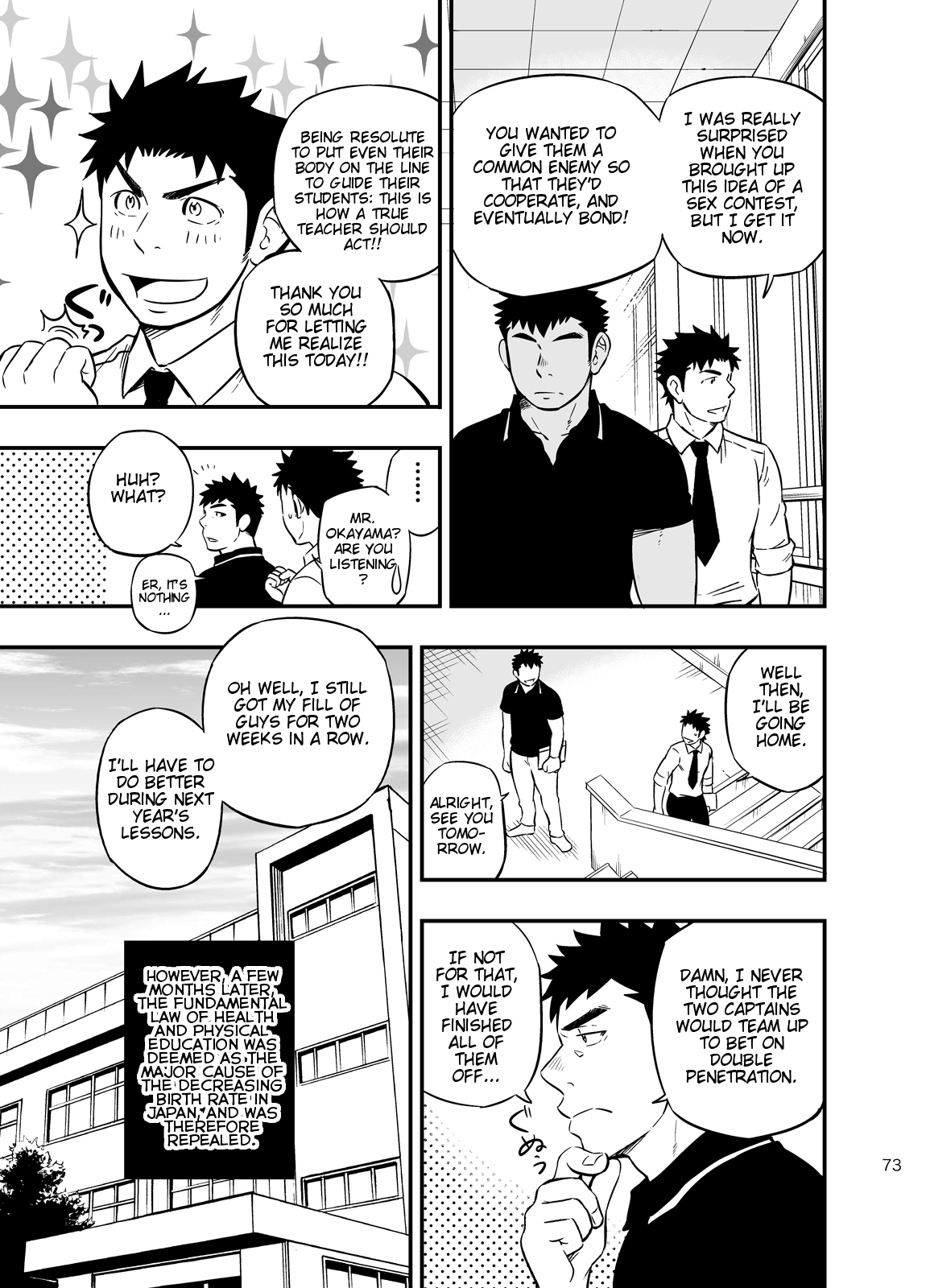 [Draw Two (土狼弐)] もしも男子校の保健体育が実技アリだったら2 [英訳] [DL版]