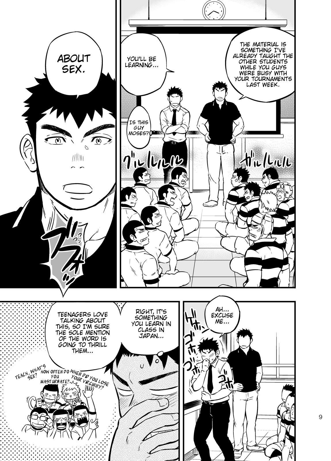 [Draw Two (土狼弐)] もしも男子校の保健体育が実技アリだったら2 [英訳] [DL版]