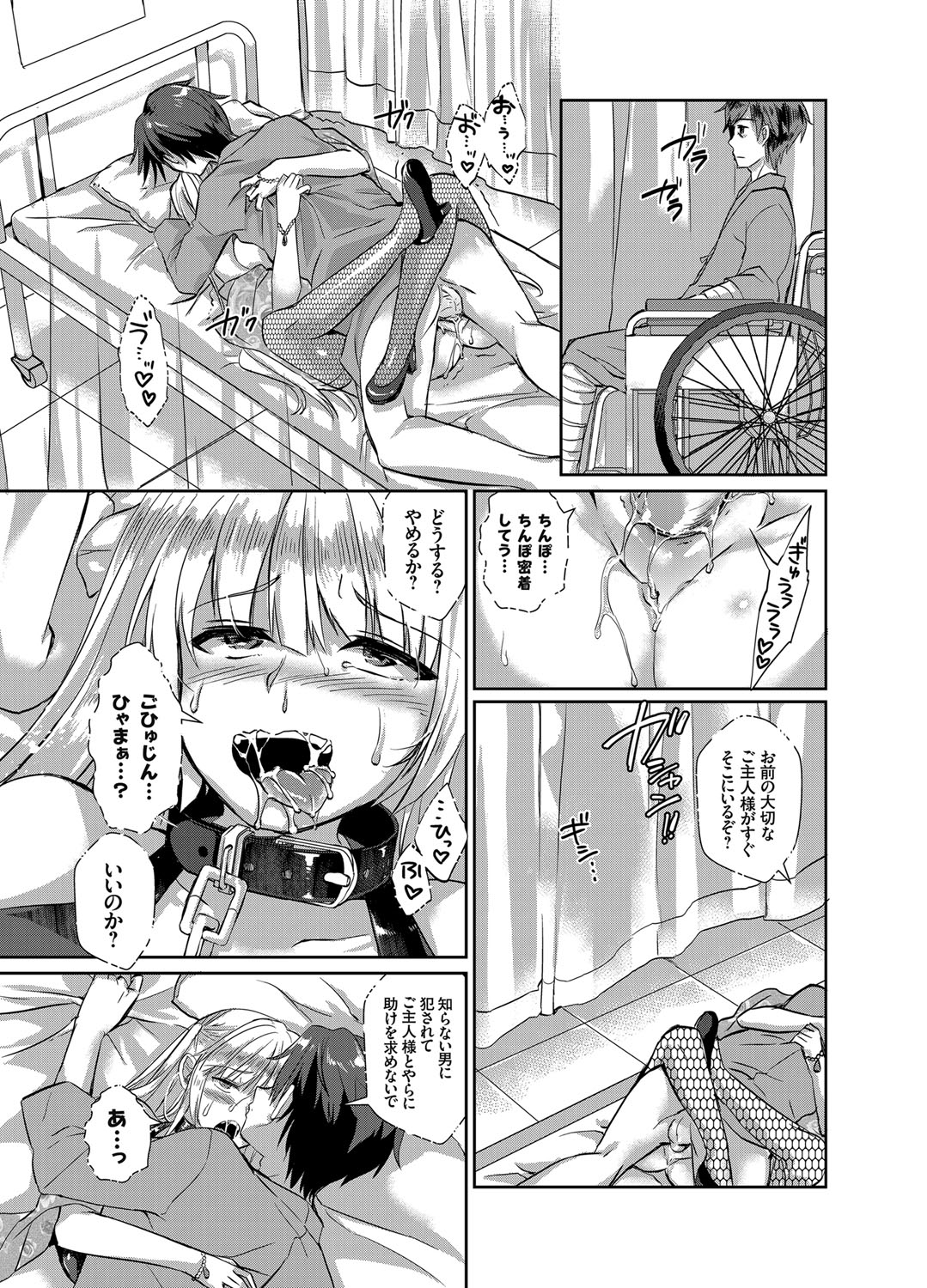 コミックグレープ Vol.23 [DL版]