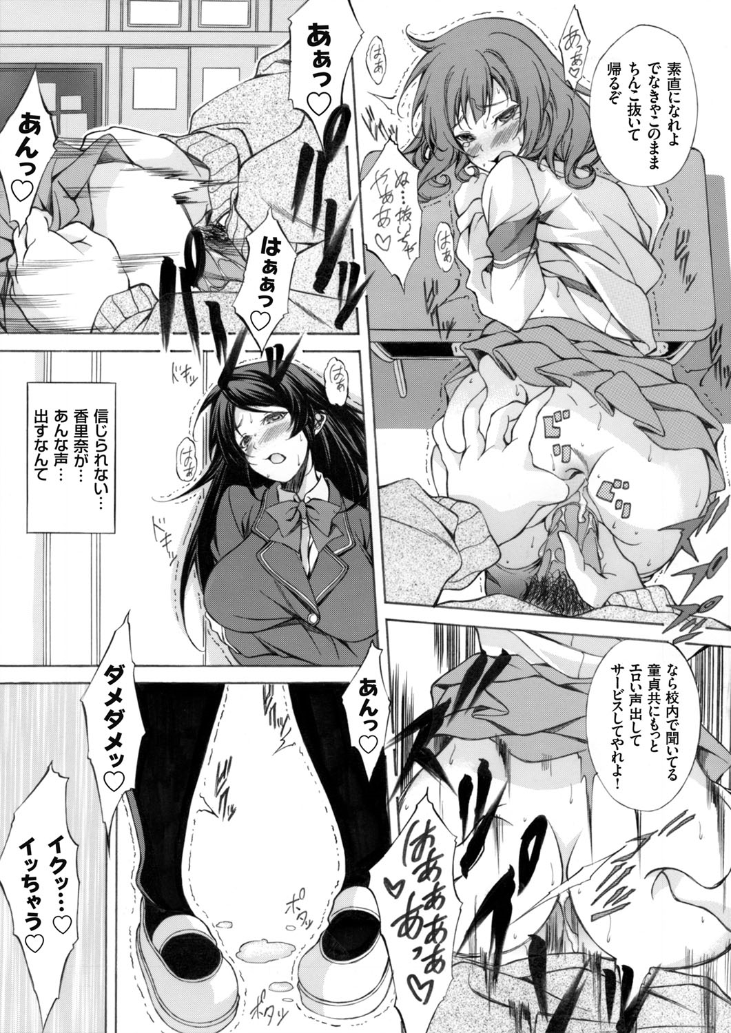 コミックグレープ Vol.23 [DL版]