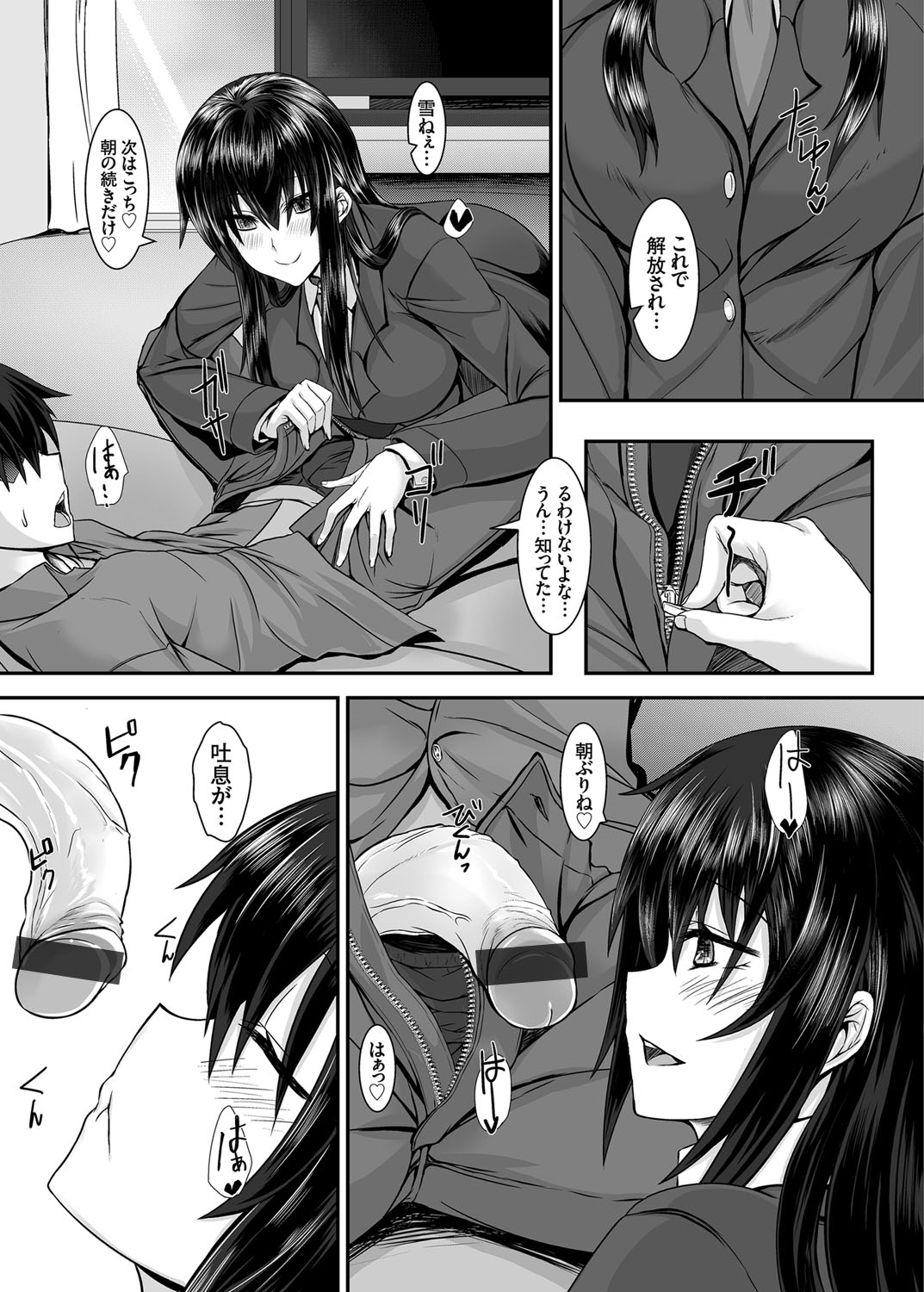 コミックグレープ Vol.23 [DL版]