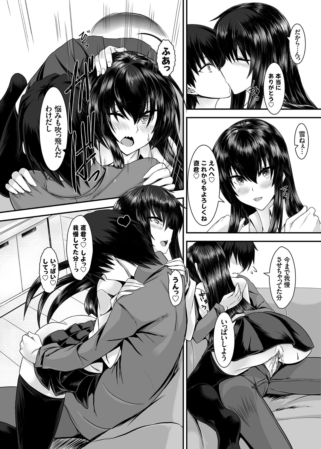 コミックグレープ Vol.23 [DL版]