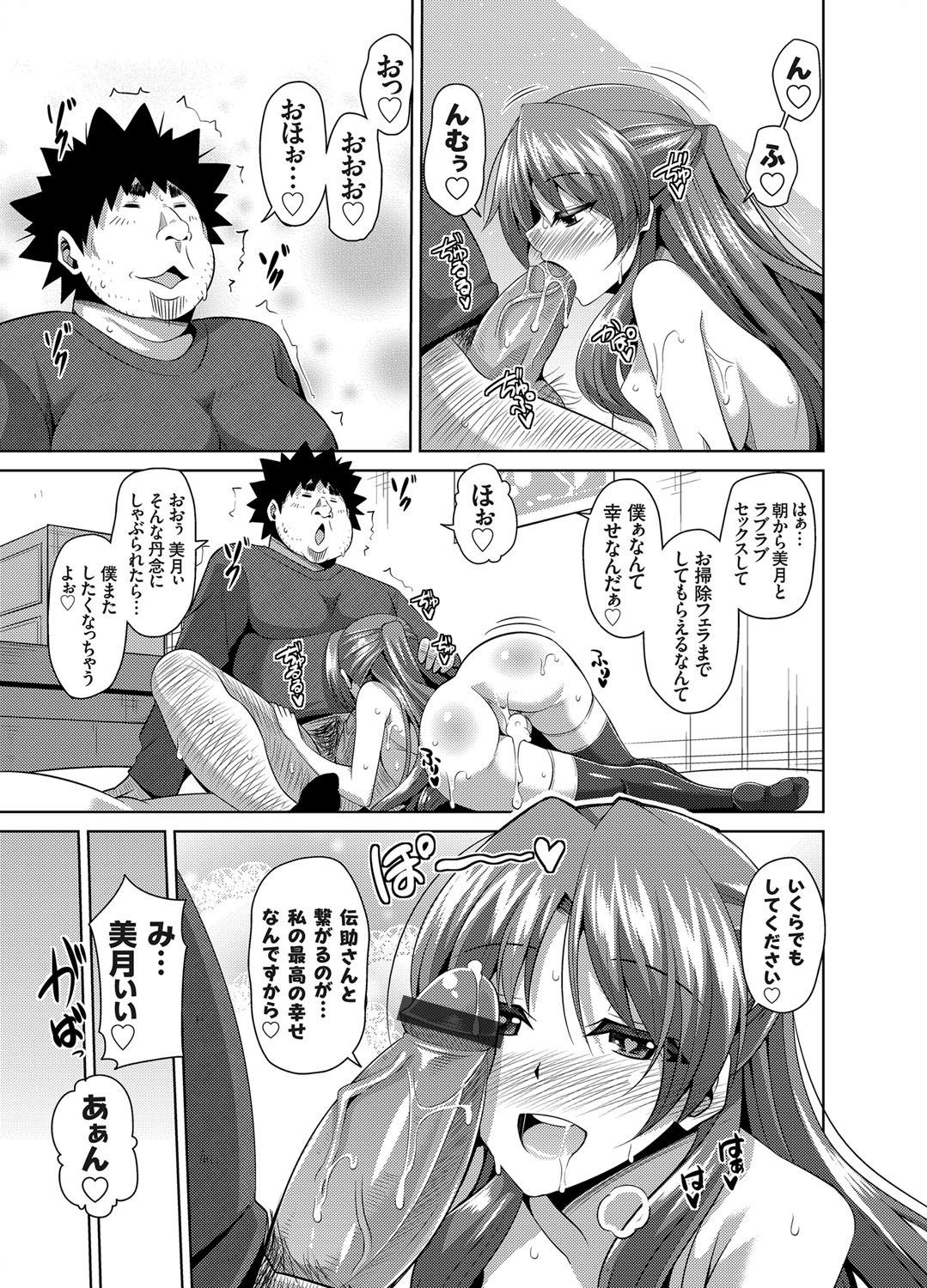 コミックグレープ Vol.23 [DL版]