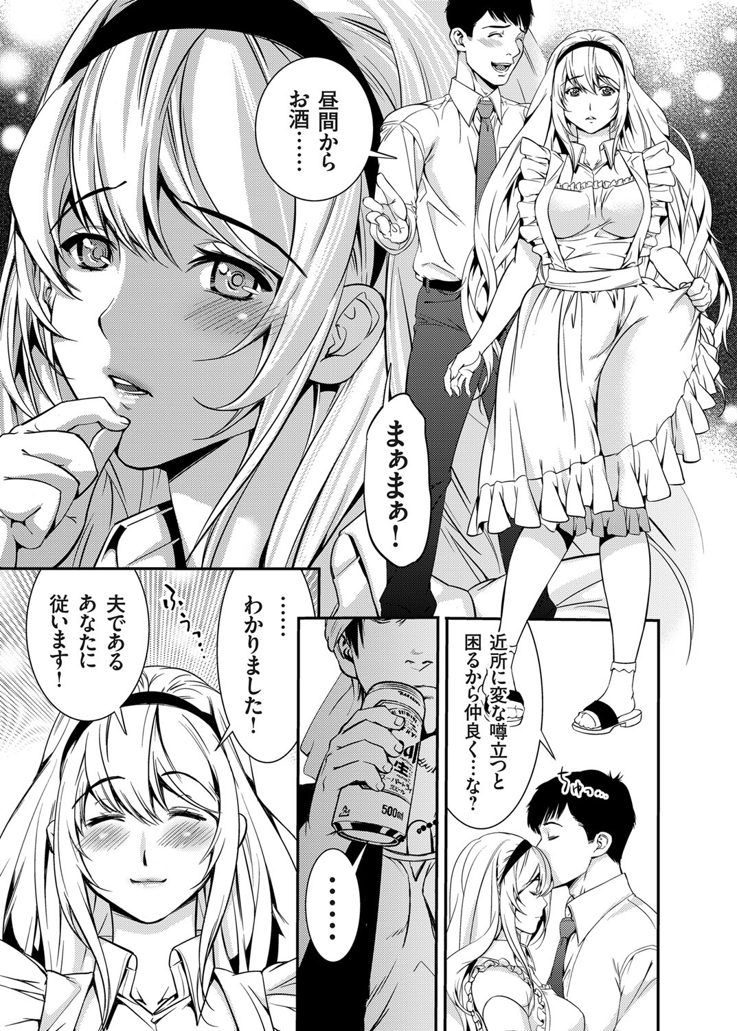 コミックグレープ Vol.23 [DL版]