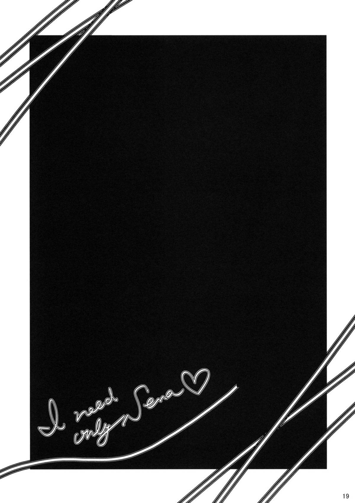 (COMIC1☆5) [生クリームびより (ななせめるち)] 僕は星奈しか要らない 3 (僕は友達が少ない) [英訳]