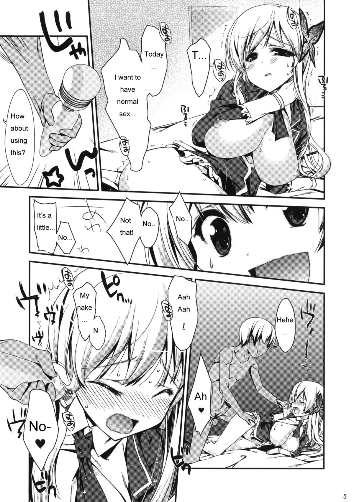 (COMIC1☆5) [生クリームびより (ななせめるち)] 僕は星奈しか要らない 3 (僕は友達が少ない) [英訳]