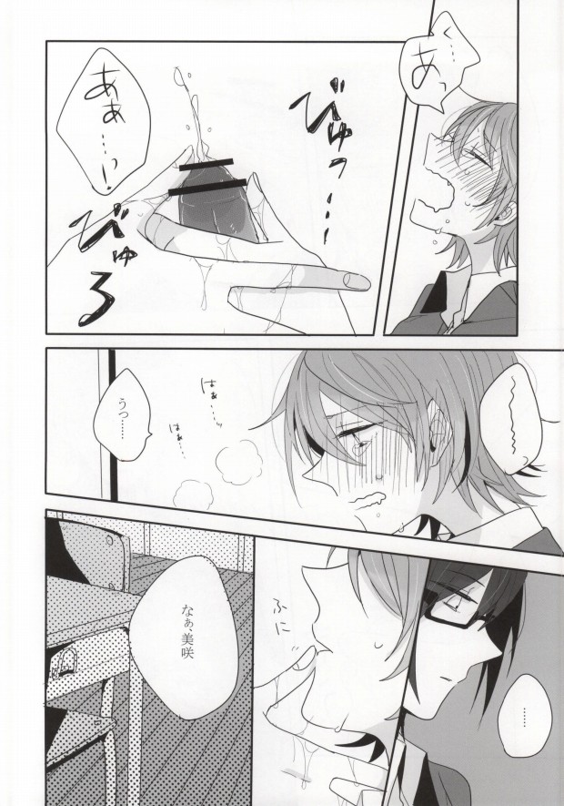 (KOCWINTER) [ざぎふぁ! (じて朗)] BEGINNER (K)