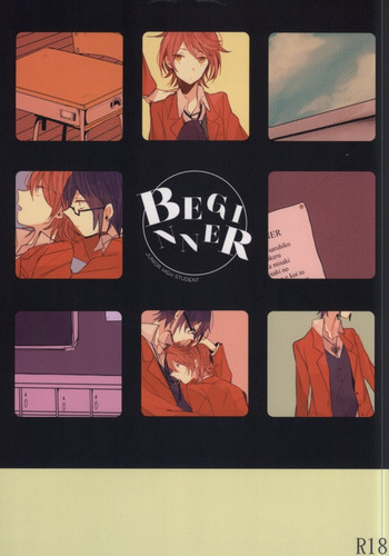 (KOCWINTER) [ざぎふぁ! (じて朗)] BEGINNER (K)