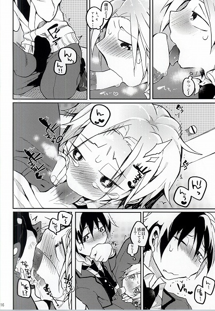 (C87) [POM (ししゃも)] ひろとのちこく大作戦 (暗殺教室)
