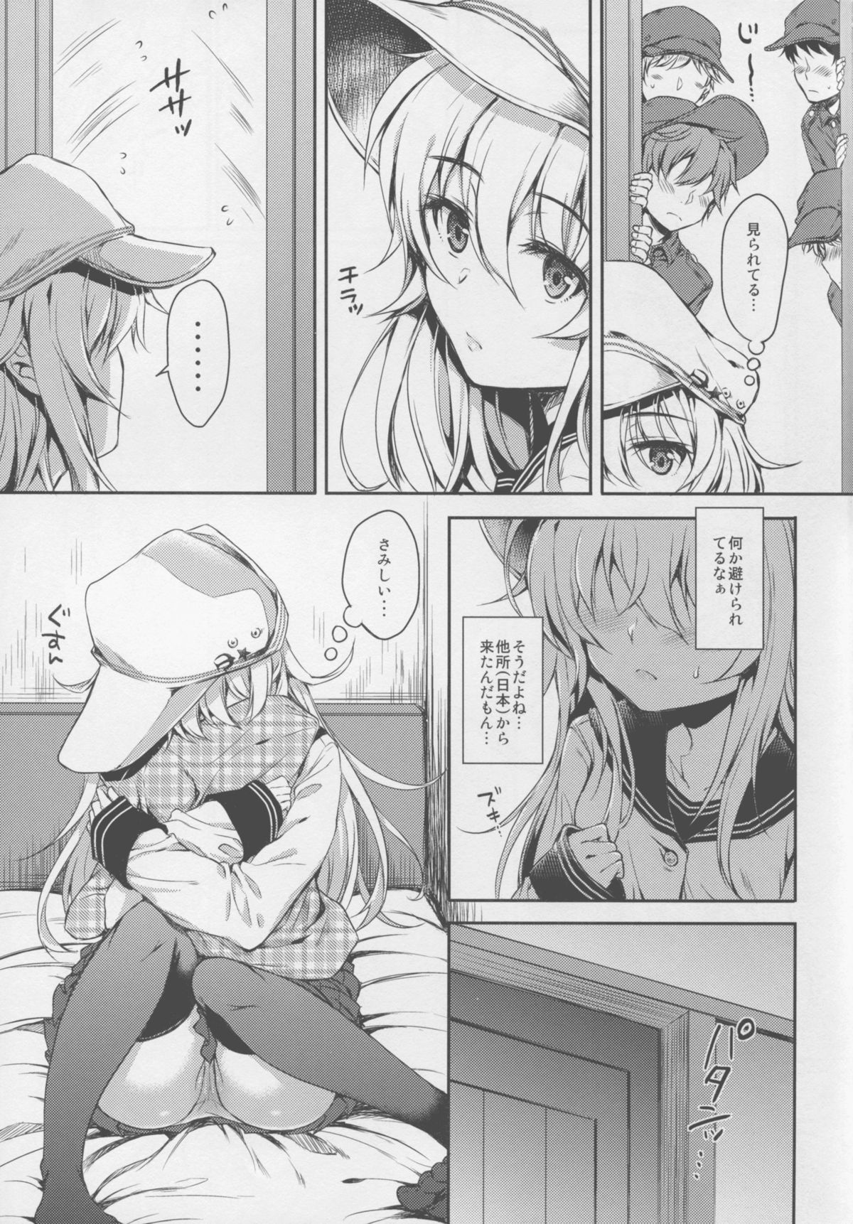 (C88) [ななつ組 (七宮つぐ実)] 暁型COLLECTION改 (艦隊これくしょん -艦これ-)