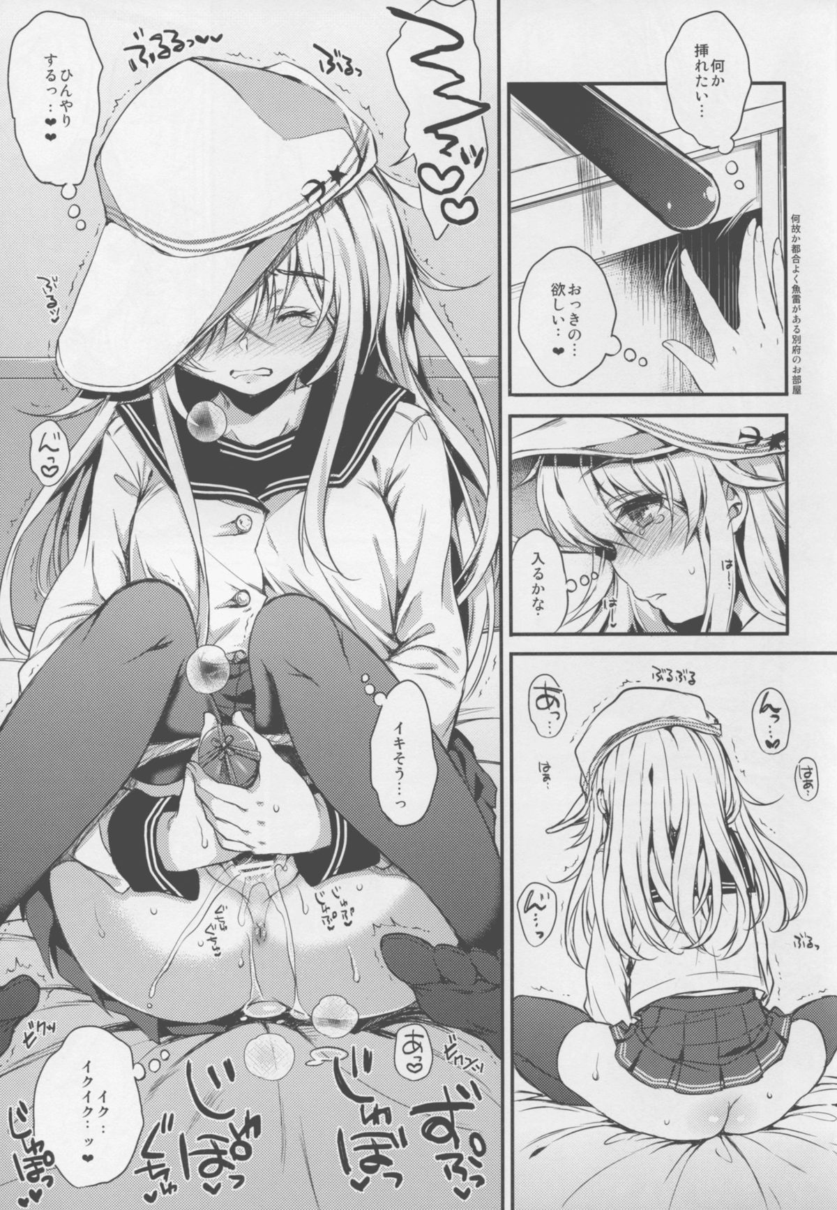 (C88) [ななつ組 (七宮つぐ実)] 暁型COLLECTION改 (艦隊これくしょん -艦これ-)