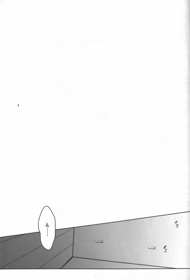 (C79) [WORLD BOX (郵)] 禁酒禁煙 (デュラララ!!)