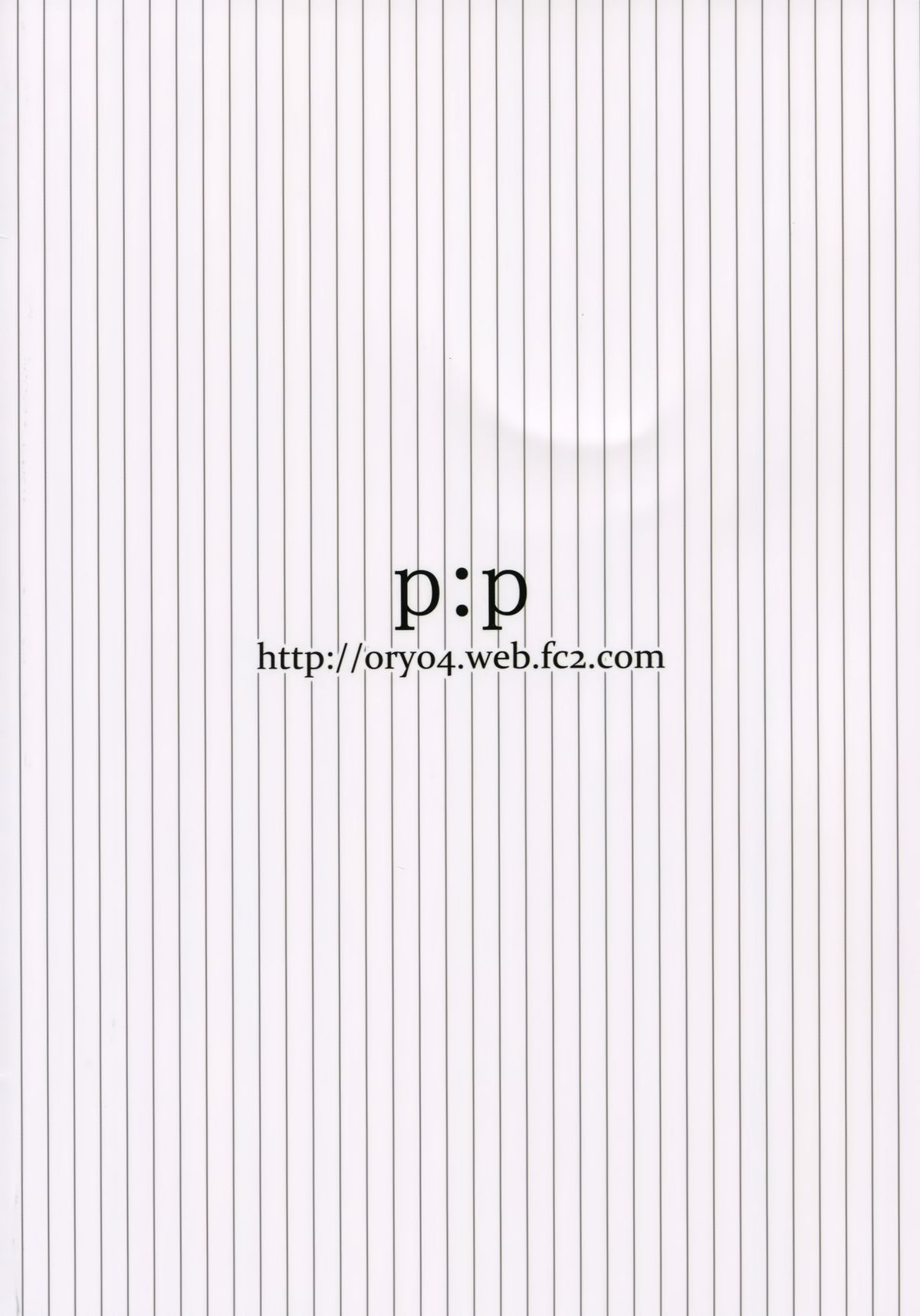 (C88) [P:P (おりょう)] はるのんとひまつぶし (やはり俺の青春ラブコメはまちがっている。) [中国翻訳]