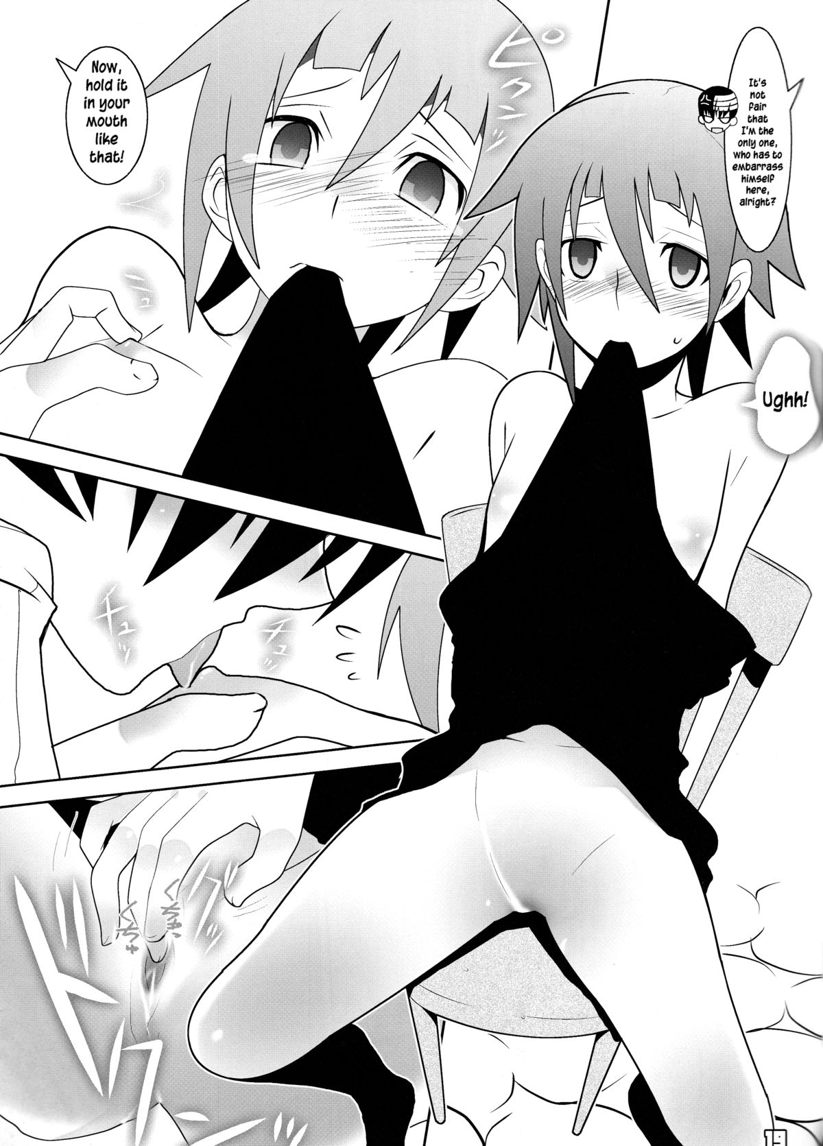 (C76) [DRAGULA (忌野Lem)] This LOVE#88 (ソウルイーター) [英訳]