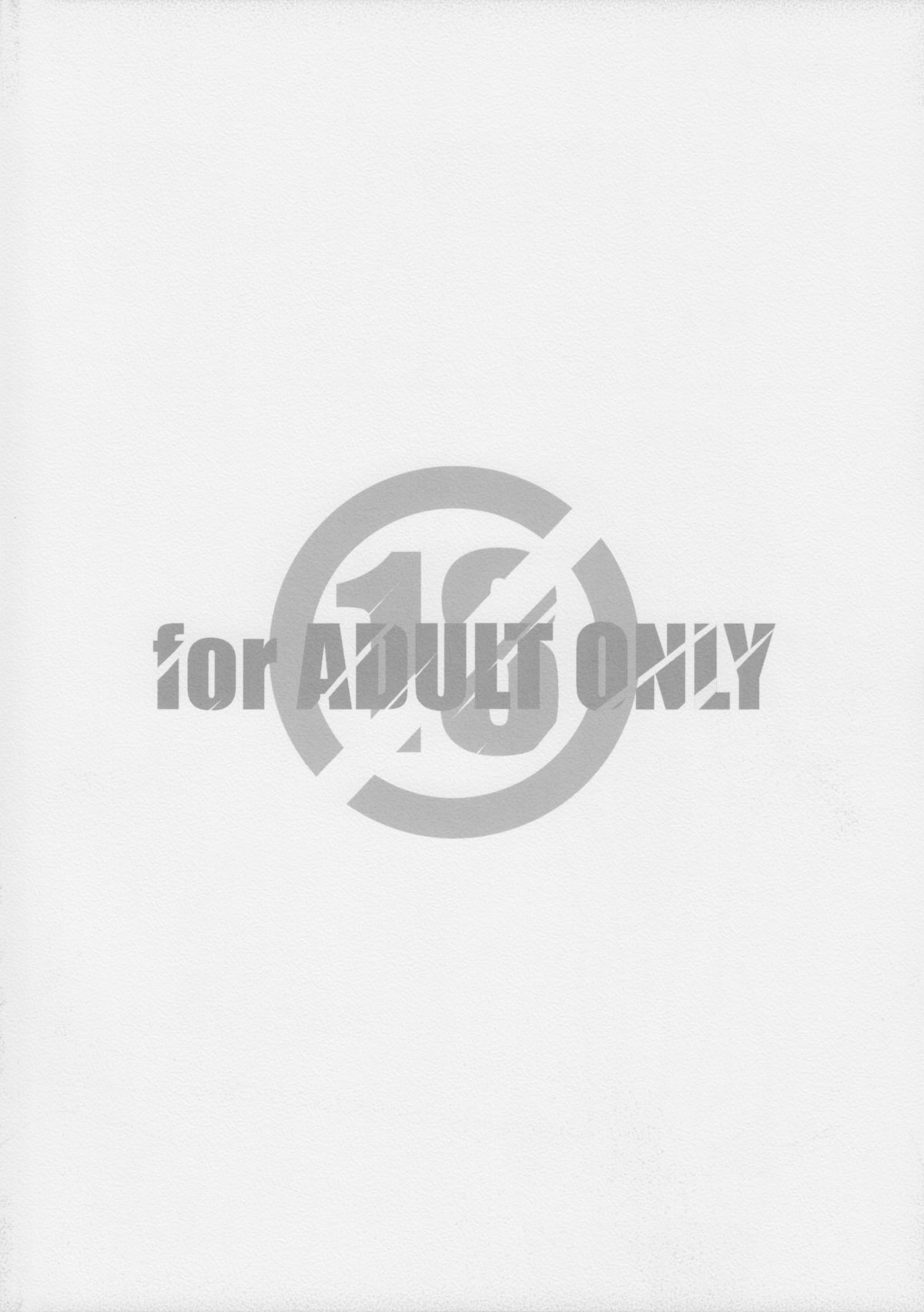 (COMIC1☆9) [まるあらい (新井和崎)] メルトダウン (ダンジョンに出会いを求めるのは間違っているだろうか)