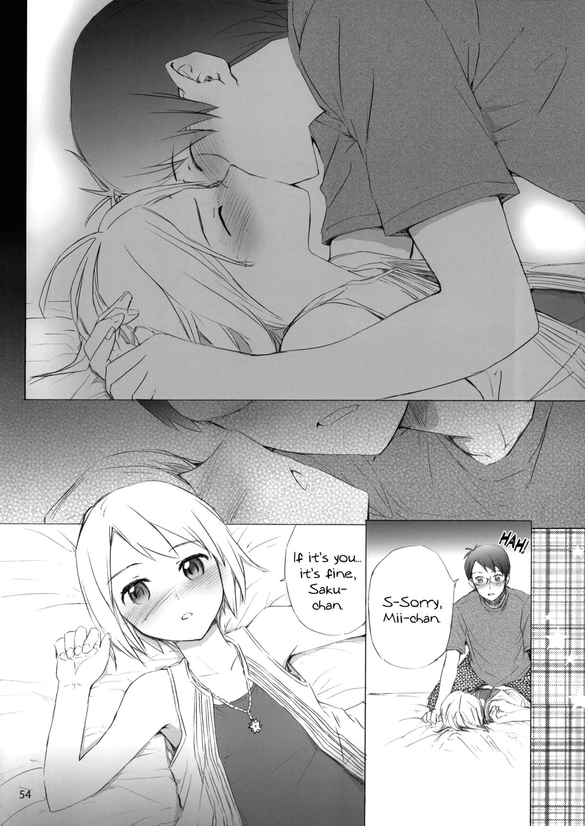 (C77) [furuike (スミヤ)] すぱのば (宙のまにまに) [英訳]