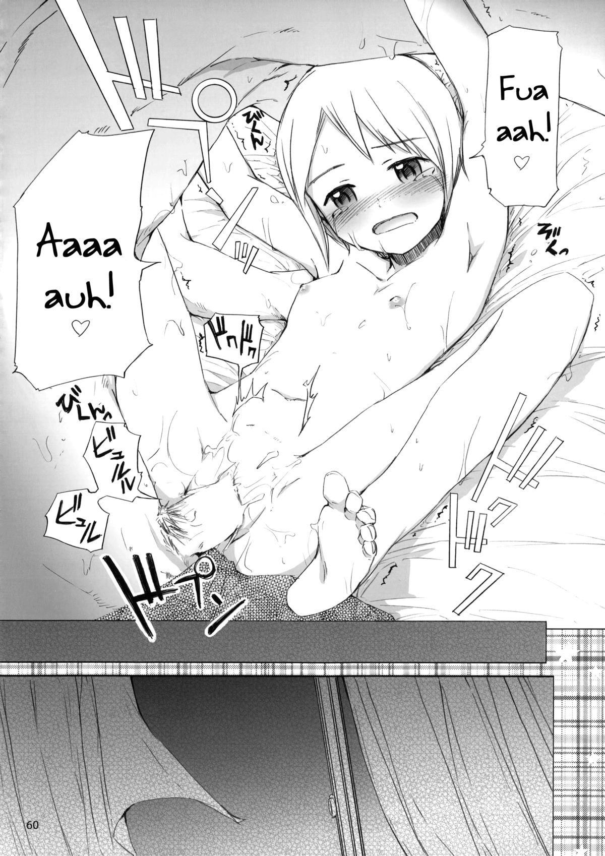 (C77) [furuike (スミヤ)] すぱのば (宙のまにまに) [英訳]