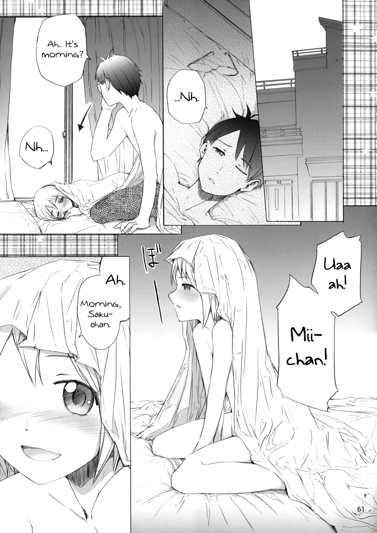 (C77) [furuike (スミヤ)] すぱのば (宙のまにまに) [英訳]