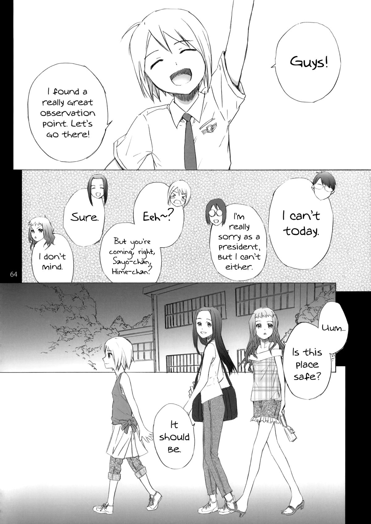 (C77) [furuike (スミヤ)] すぱのば (宙のまにまに) [英訳]