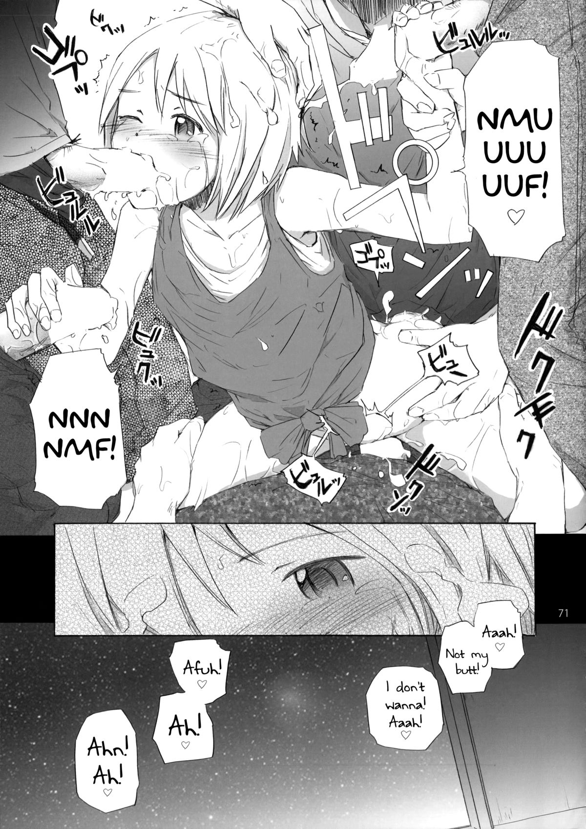 (C77) [furuike (スミヤ)] すぱのば (宙のまにまに) [英訳]