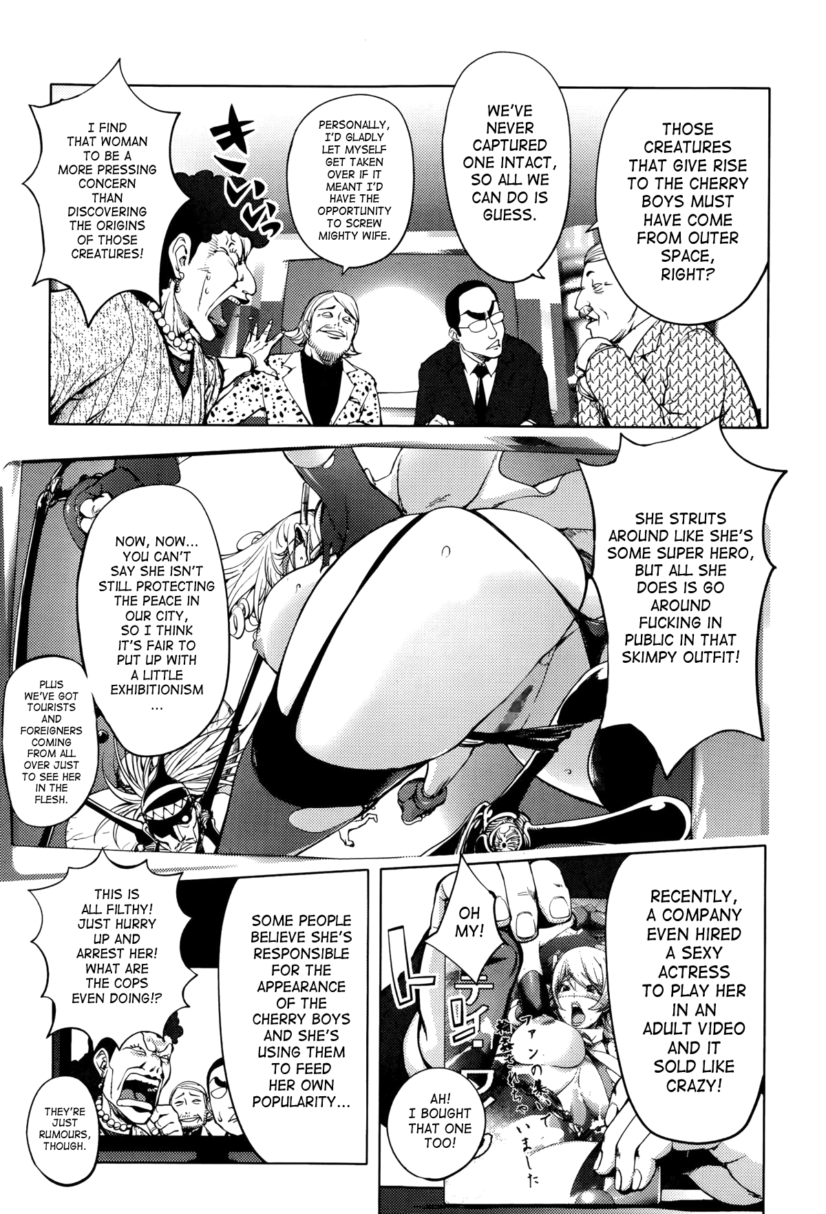 [蒟吉人] 愛妻戦士 マイティ・ワイフ 6th (Comic 饕餮 2015年6月号 Vol.5) [英訳]