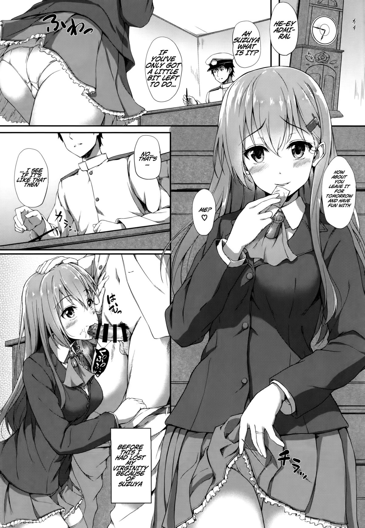 (C88) [ゆうさりつかた (淡夢)] 鈴谷と夏LOVE VACATION (艦隊これくしょん -艦これ-) [英訳]