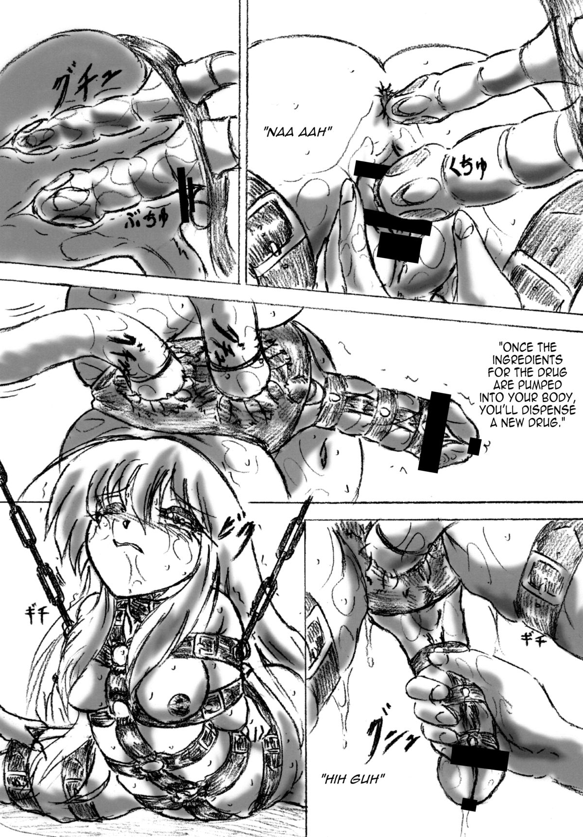 [すもも堂 (すももEX)] ふたなり冤罪少女 [英訳]