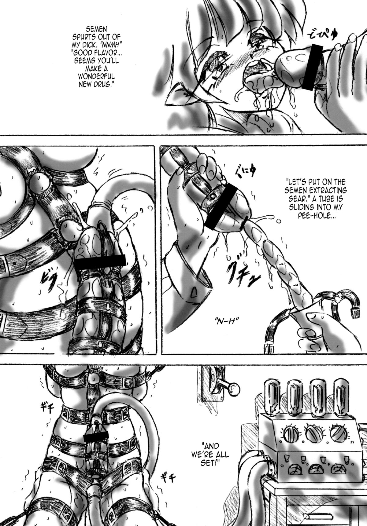 [すもも堂 (すももEX)] ふたなり冤罪少女 [英訳]