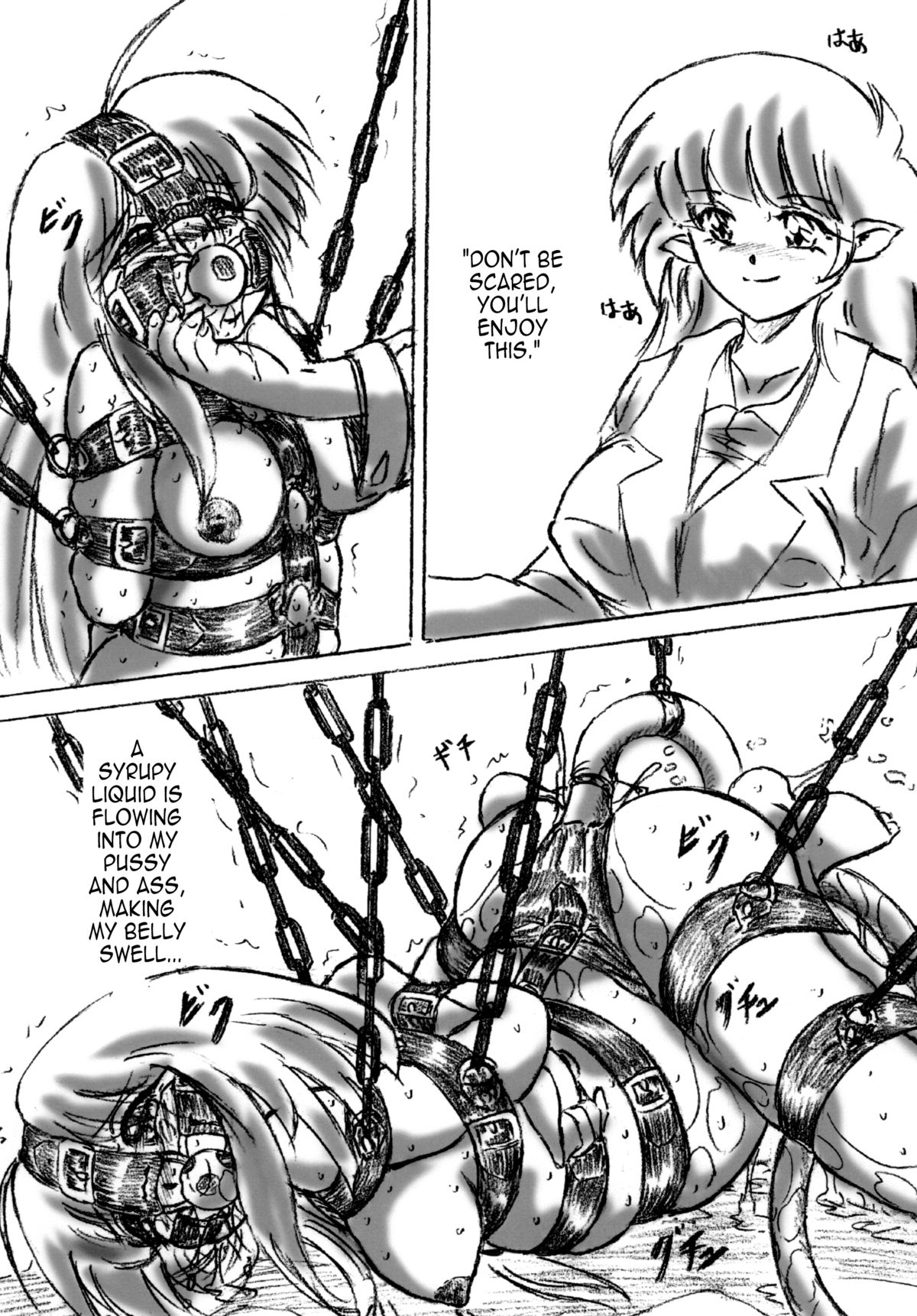 [すもも堂 (すももEX)] ふたなり冤罪少女 [英訳]