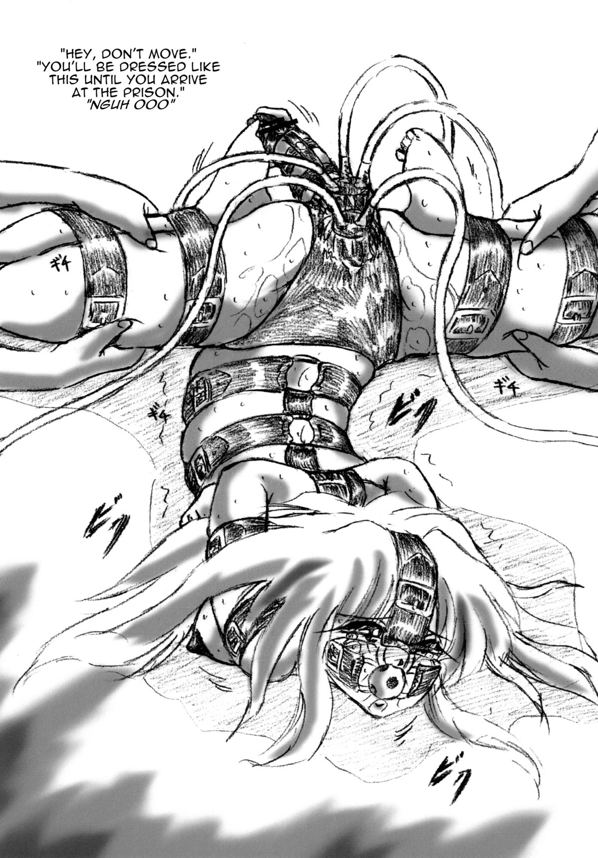 [すもも堂 (すももEX)] ふたなり冤罪少女 [英訳]