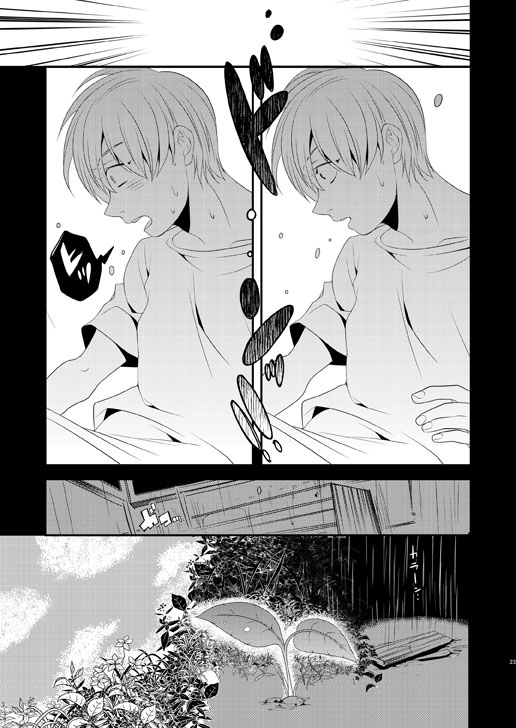 [gigasoul (キスギカナメ)] 明けきらぬ夜に後編 (Fate/Zero) [DL版]