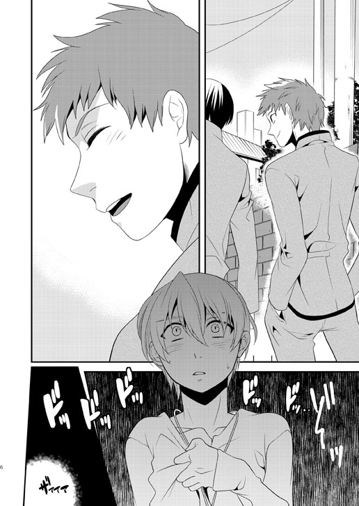 [gigasoul (キスギカナメ)] 明けきらぬ夜に後編 (Fate/Zero) [DL版]