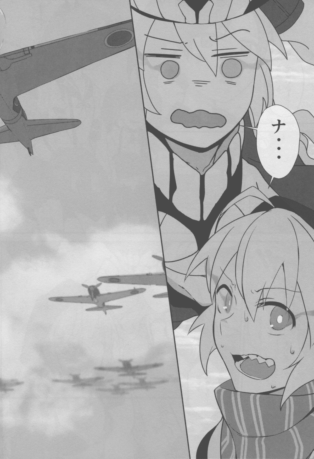 (C88) [LOFLAT (Prime)] 秘書艦加賀の夏休み-其ノ二- (艦隊これくしょん -艦これ-)