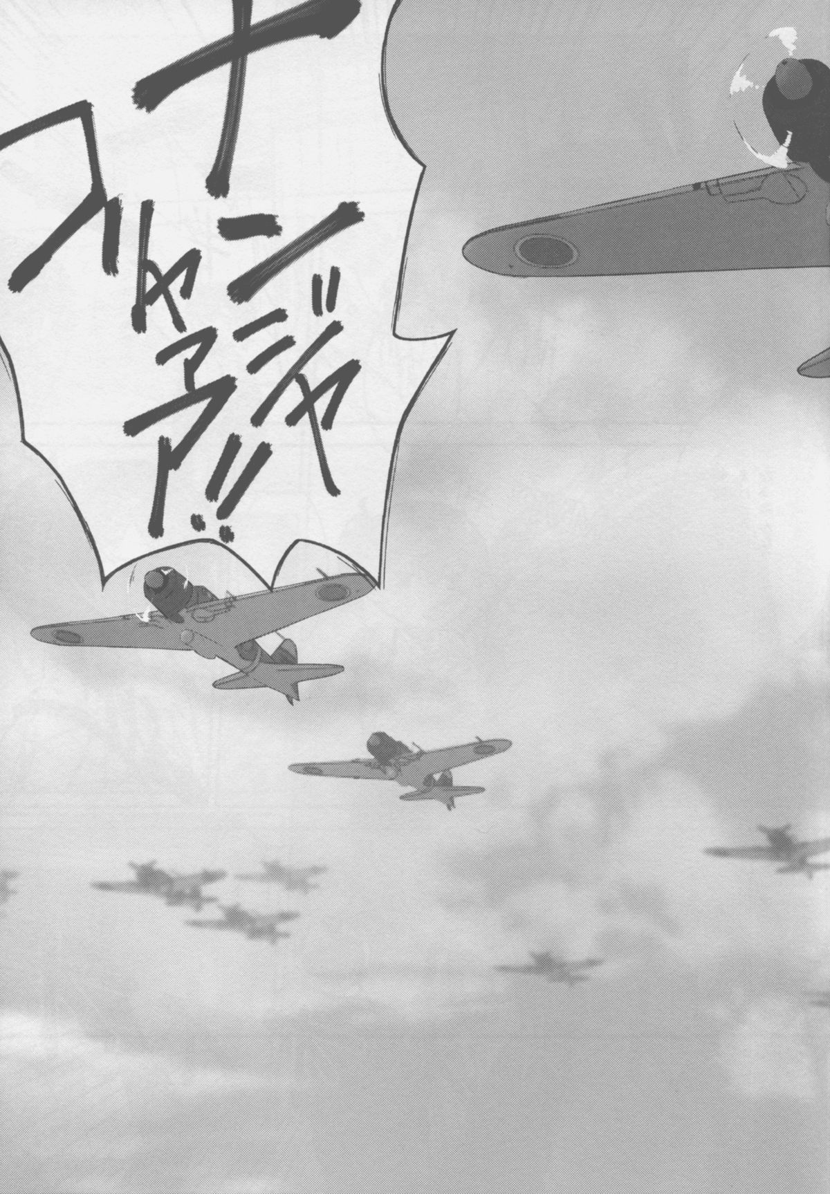 (C88) [LOFLAT (Prime)] 秘書艦加賀の夏休み-其ノ二- (艦隊これくしょん -艦これ-)