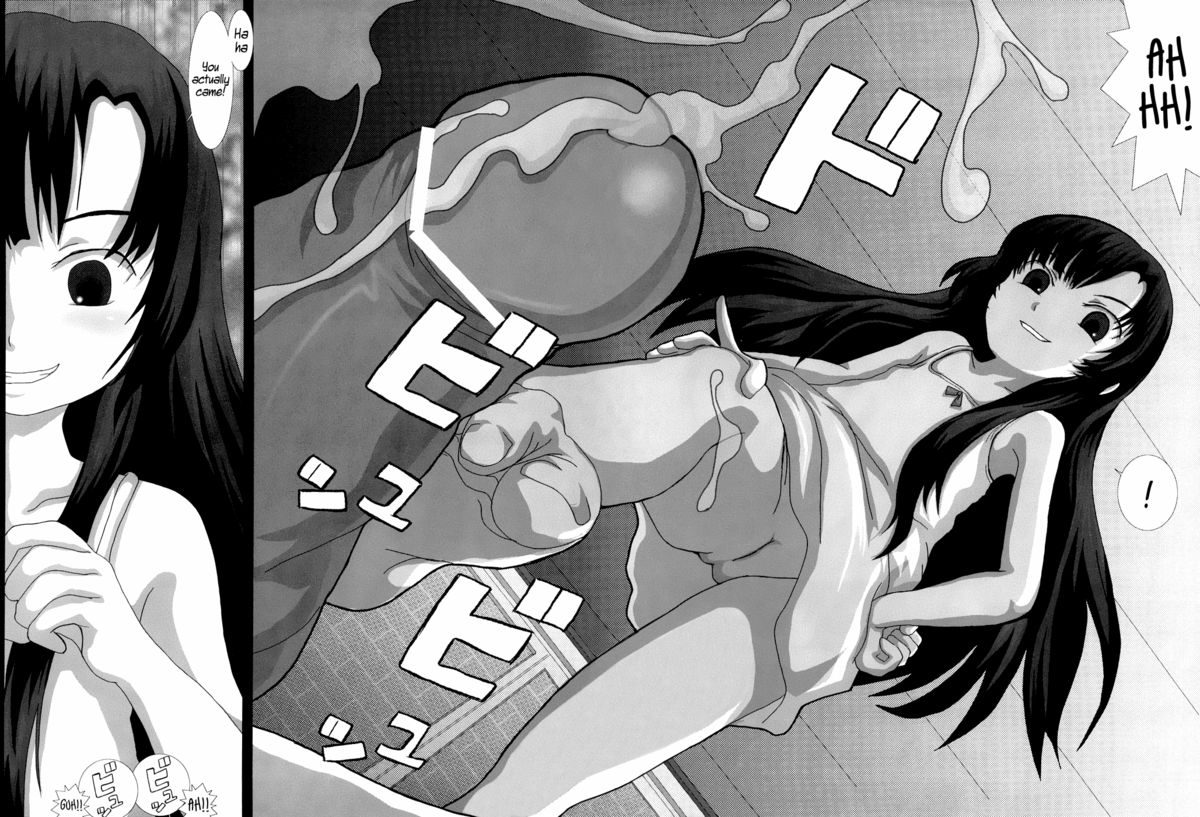 (C74) [Studio30NEKO (ふくのつくりべ)] NO TITLE 2 (紅) [英訳]