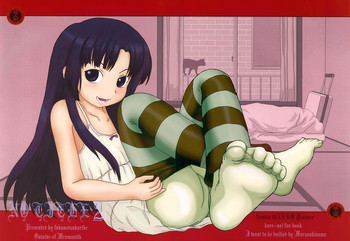 (C74) [Studio30NEKO (ふくのつくりべ)] NO TITLE 2 (紅) [英訳]