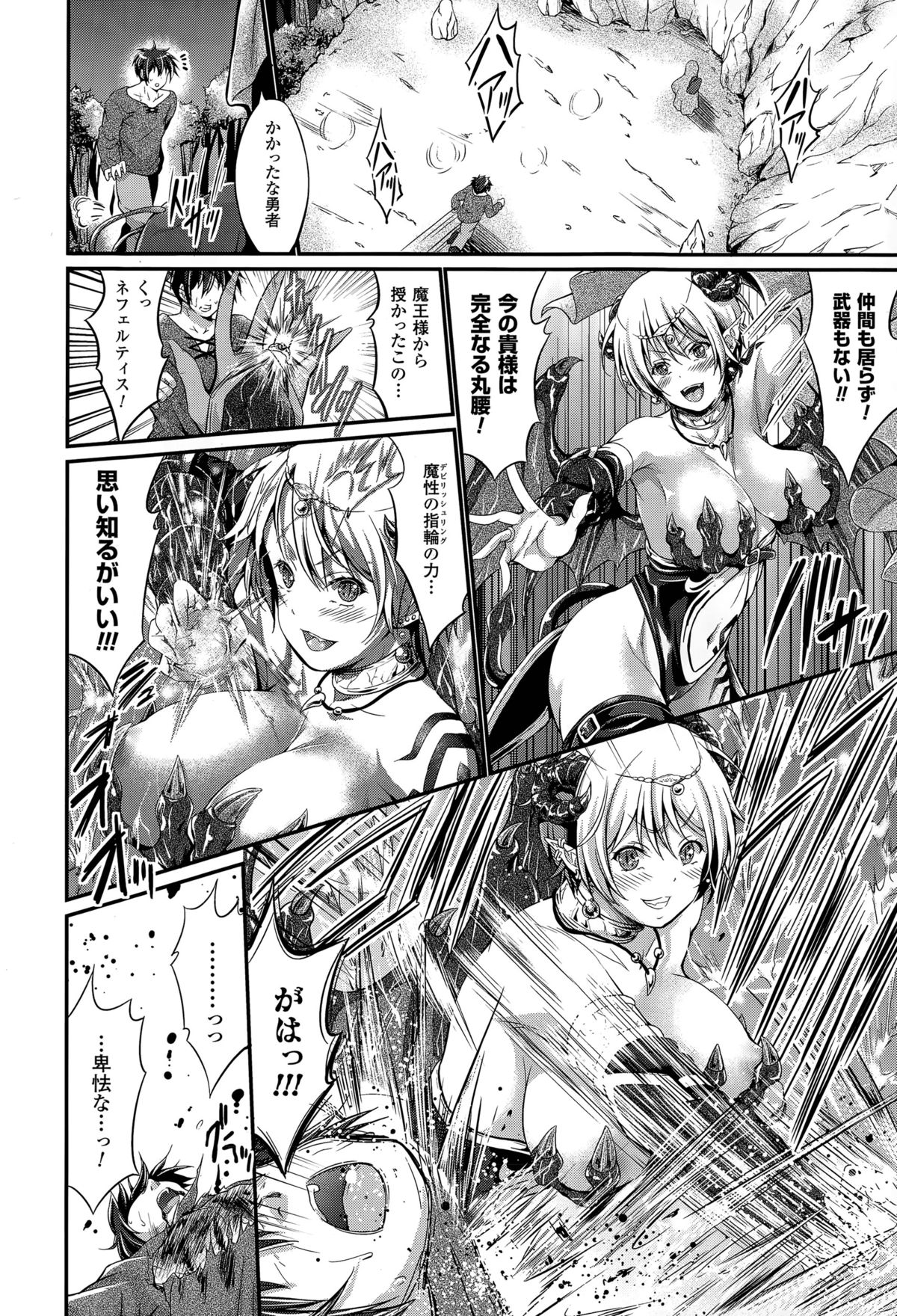 [木村寧都] 黒き羊のディナーショー