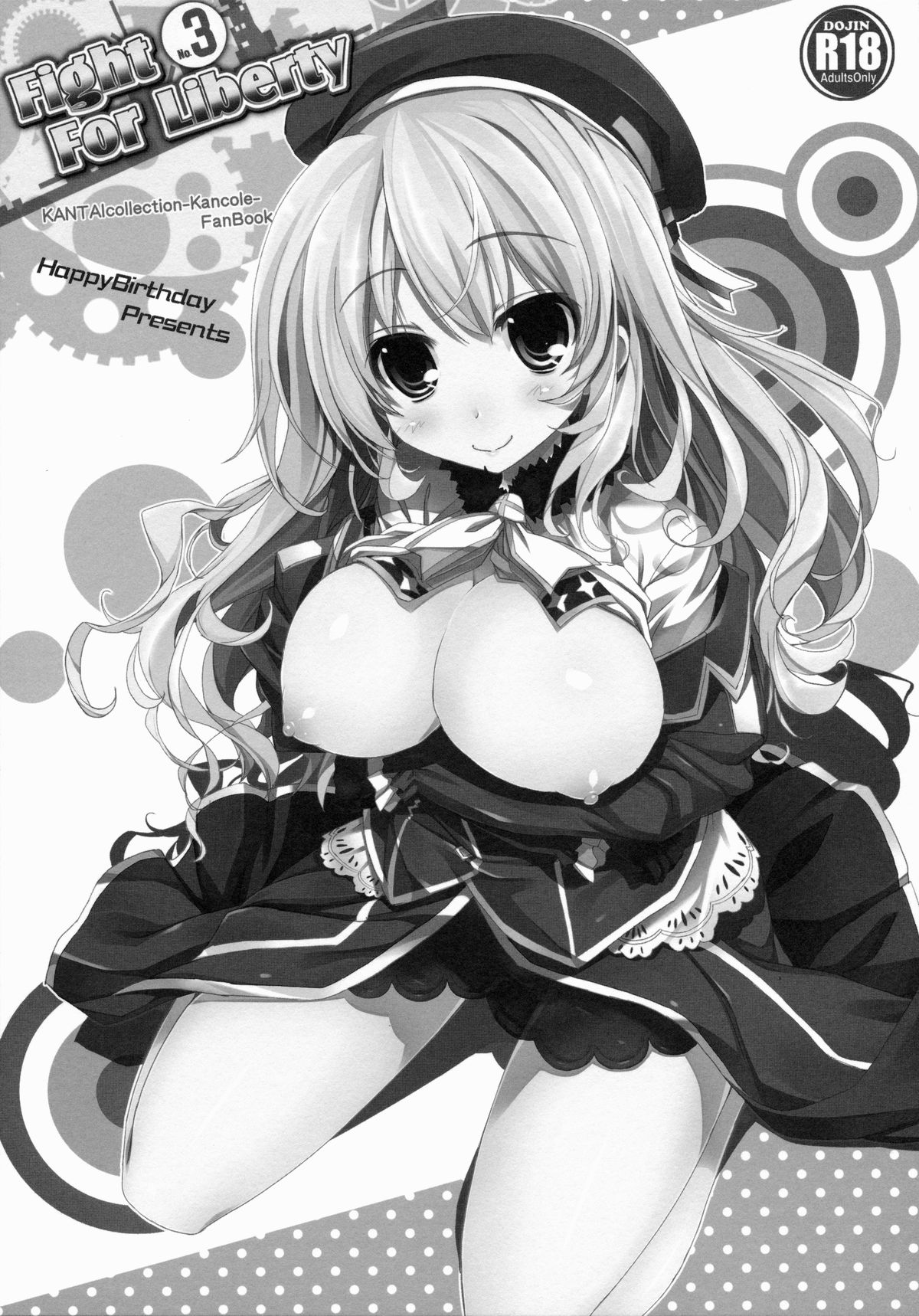 (COMIC1☆9) [HappyBirthday (丸ちゃん。)] GIFT!! (艦隊これくしょん -艦これ-)