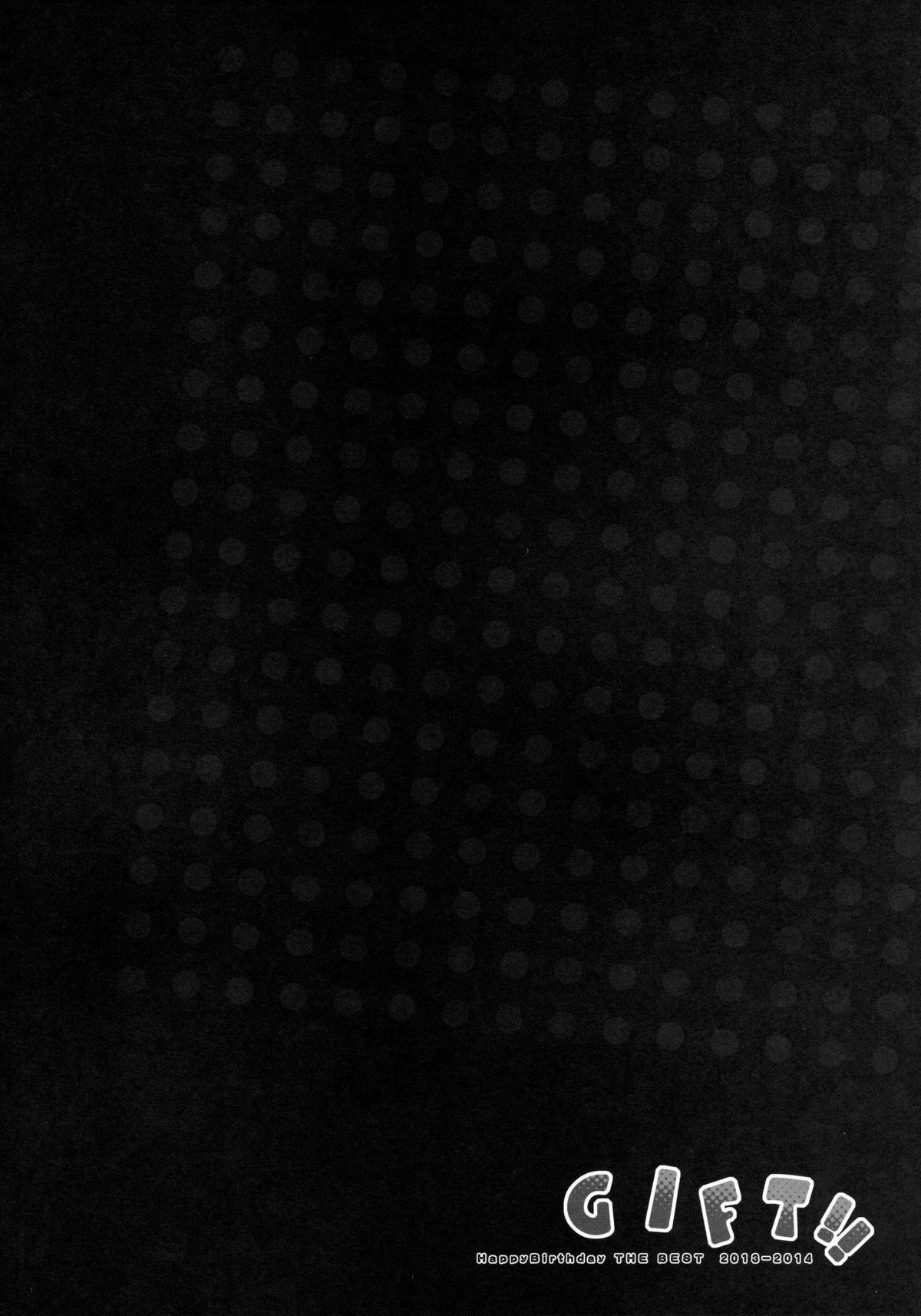 (COMIC1☆9) [HappyBirthday (丸ちゃん。)] GIFT!! (艦隊これくしょん -艦これ-)