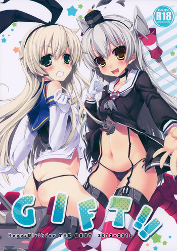 (COMIC1☆9) [HappyBirthday (丸ちゃん。)] GIFT!! (艦隊これくしょん -艦これ-)