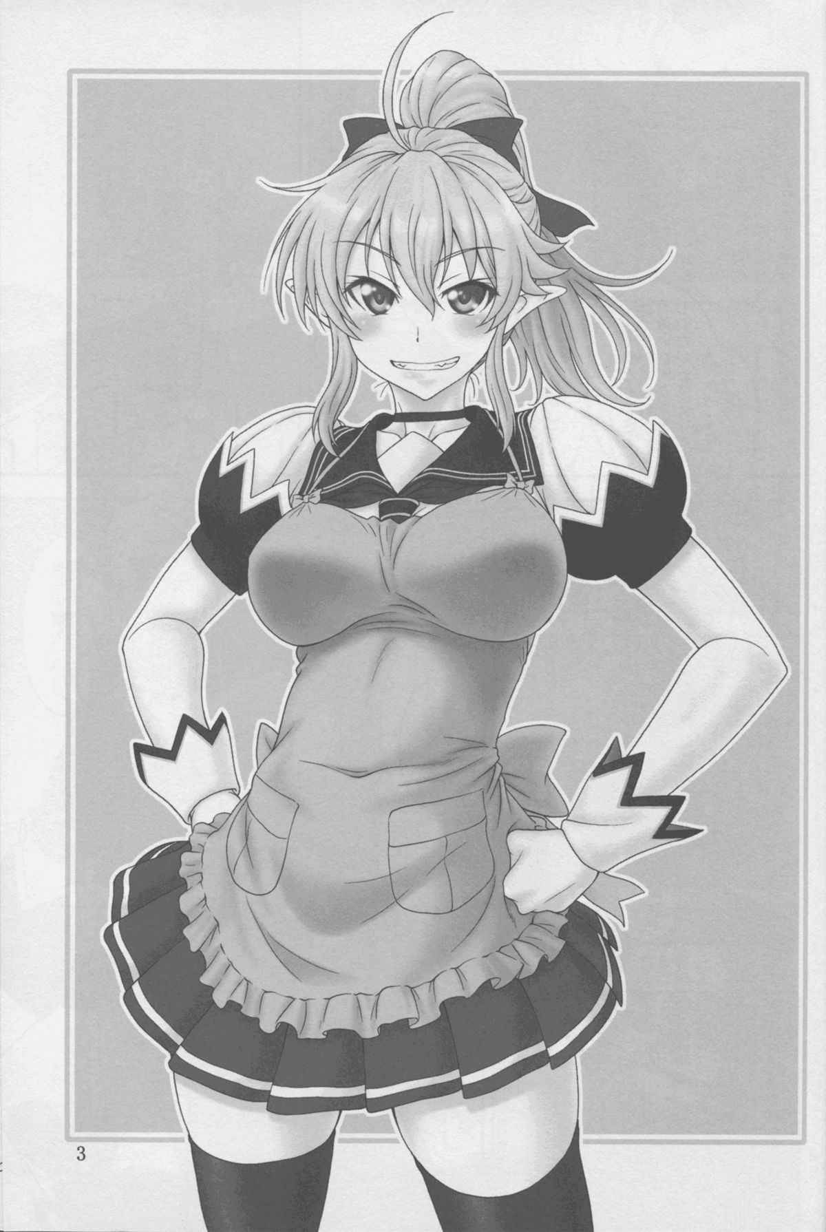 (C88) [俺たちミスノン一家 (須原シイナ)] 憂しぶ。 (勇者になれなかった俺はしぶしぶ就職を決意しました。)