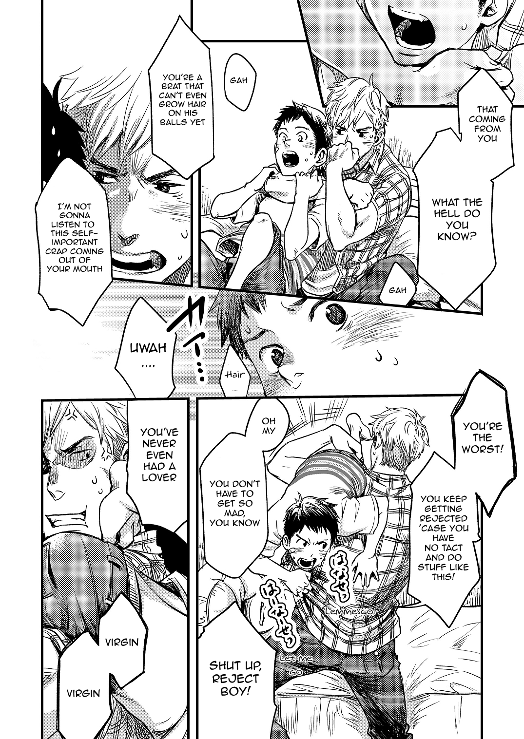 [■BOX■ (つくも号)] 君、恋しと言はば [英訳] [DL版]