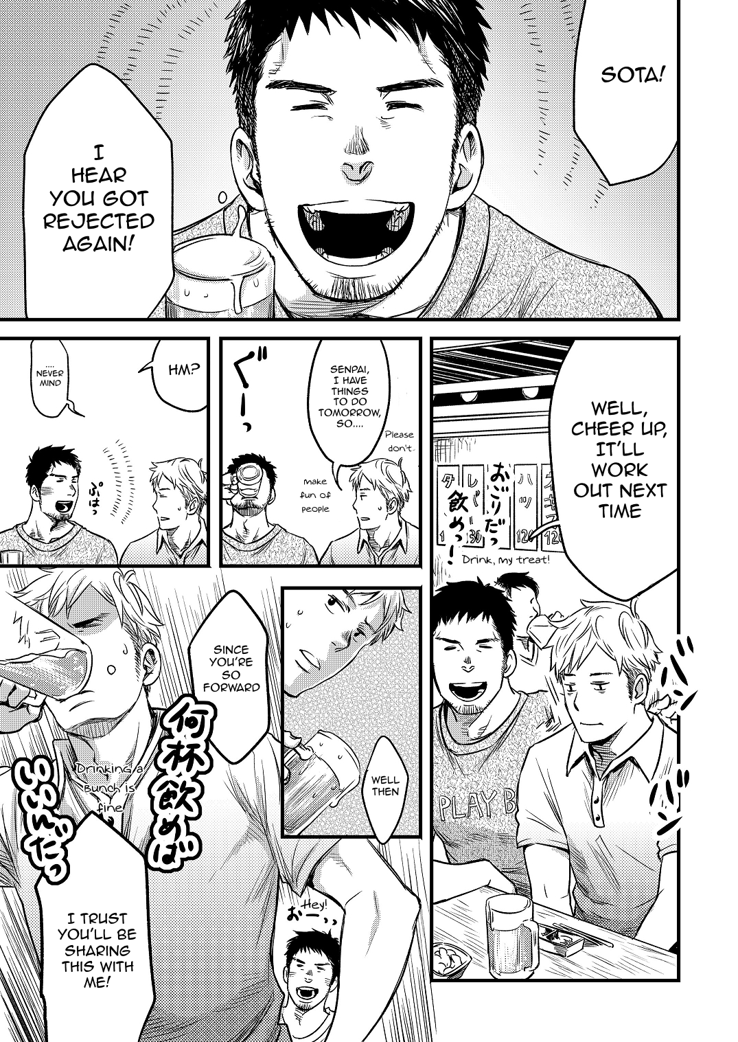 [■BOX■ (つくも号)] 君、恋しと言はば [英訳] [DL版]