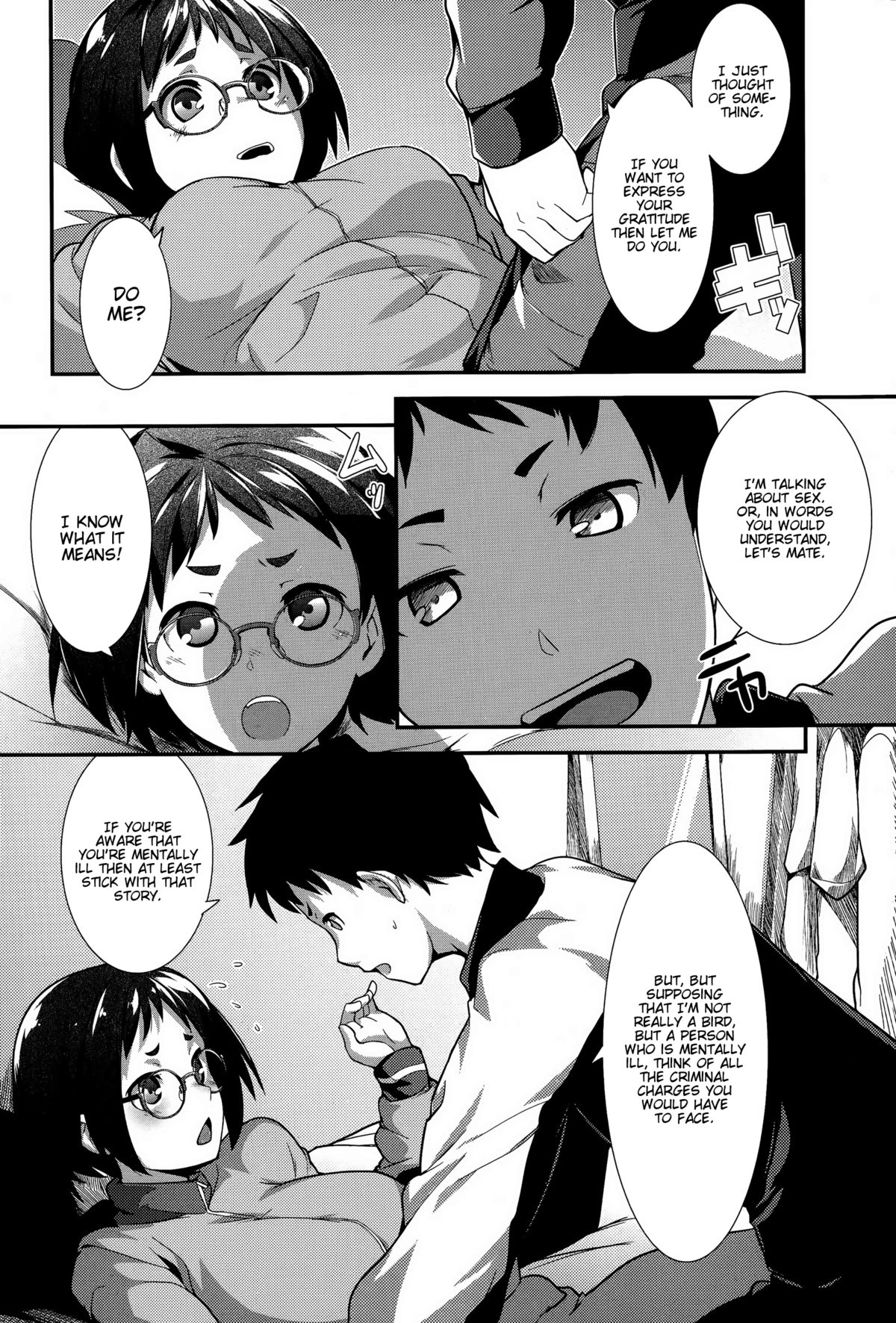 [昼沖太] 恩返し (コミック・マショウ 2015年7月号) [英訳]