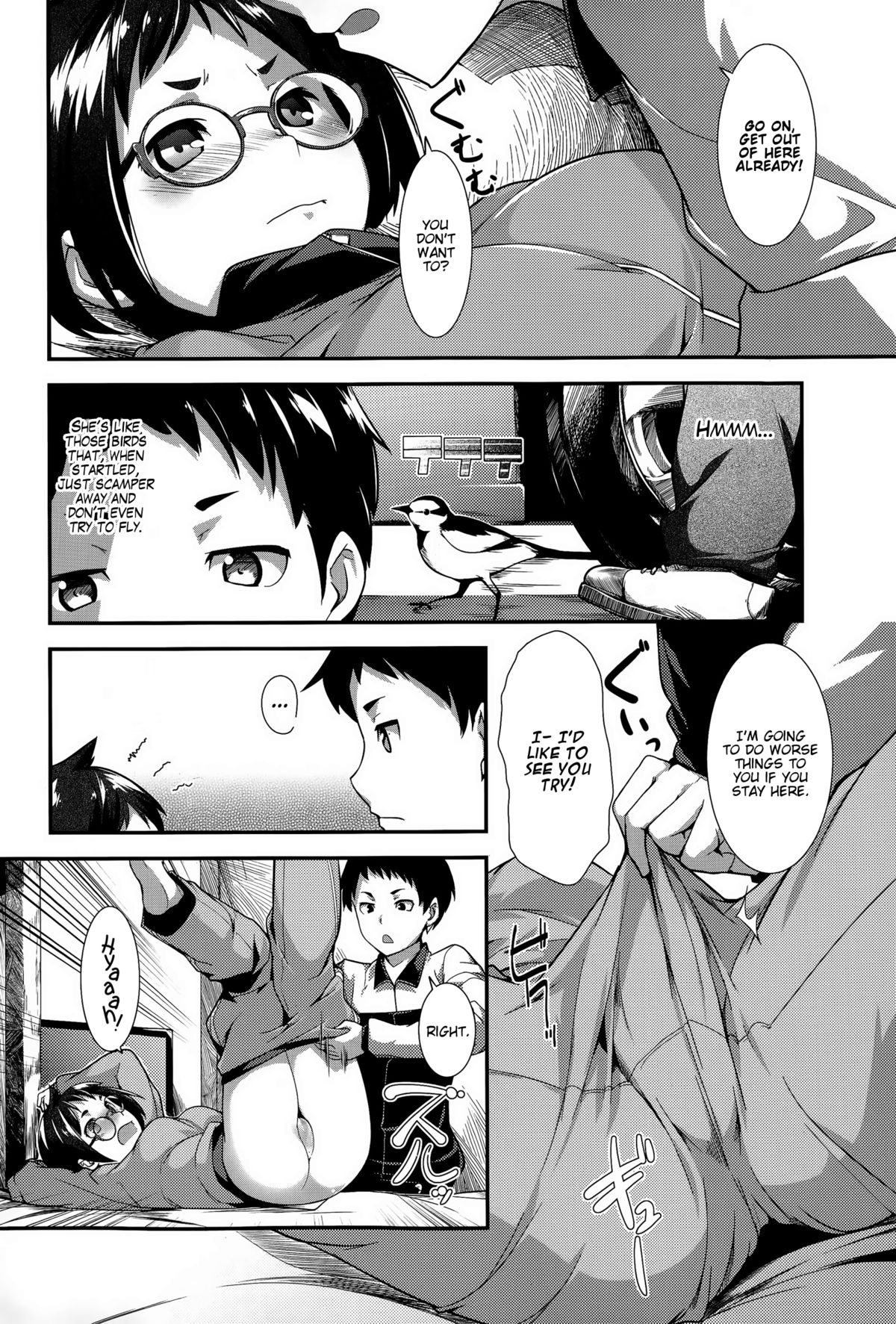 [昼沖太] 恩返し (コミック・マショウ 2015年7月号) [英訳]