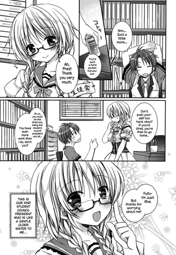 [Rico] Pretty Virgin [英訳]