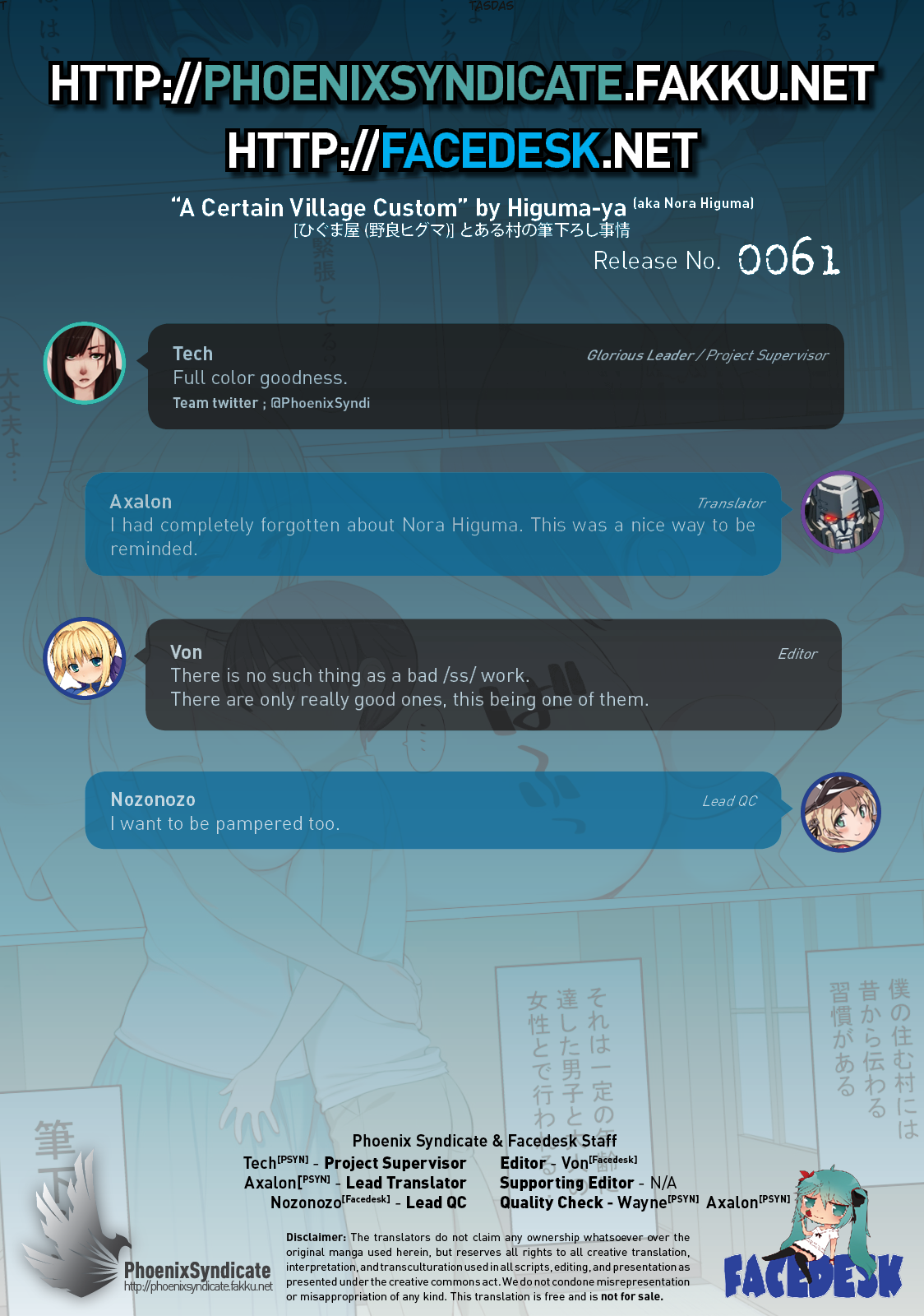 [ひぐま屋 (野良ヒグマ)] とある村の筆下ろし事情 [英訳] [DL版]