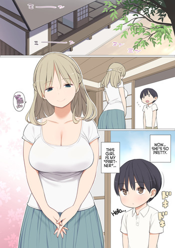 [ひぐま屋 (野良ヒグマ)] とある村の筆下ろし事情 [英訳] [DL版]