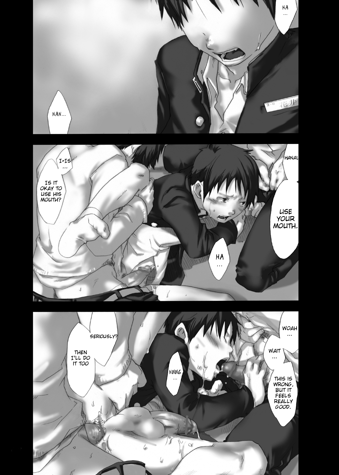 [■BOX■ (つくも号)] 夢面の残影 [英訳] [DL版]